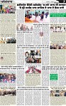 Page 7 p-page-001 (1)