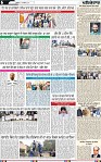 Page 6 (5)-page-001