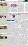Page 9 (5)-page-001