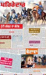 Page 1 (3)-page-001