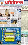 Page 1 (12)-page-001