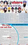Page 1 (3)-page-001