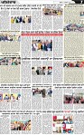Page 7 p (6)-page-001