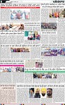 Page 6 (11)-page-001