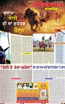 Page 1 (2)-page-001