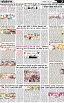 Page 7 p (3)-page-001