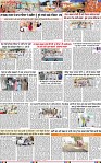 Page 3 (1)-page-001