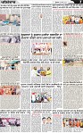 Page 7 p-page-001