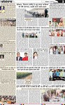 Page 5 (2)-page-001