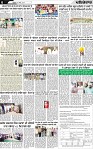 Page 6 p-page-001