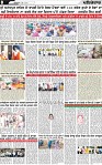 Page 8 p-page-001