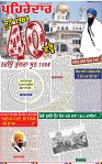 Page 1 (1)-page-001