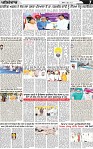 Page 7 p-page-001