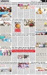 Page 7 p (4)-page-001