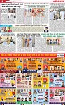 Page 10 (6)-page-001