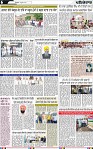 Page 6 (14)-page-001
