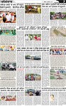 Page 7 p (5)-page-001