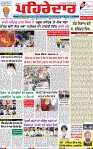 Page 1 (9)-page-001
