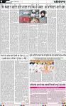 Page 4 (12)-page-001