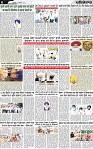 Page 6 P (1)-page-001