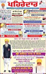 Page 1 (4)-page-001