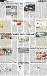 Page 6 p-page-001
