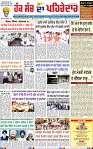 Page 1 (1)-page-001