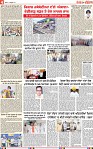 Page 4 (2)-page-001
