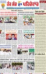 Page 1 (3)-page-001