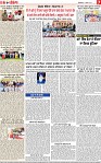 Page 7-1-page-001