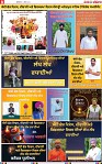 Page 8-1-page-001