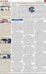 Page 7 (5)-page-001