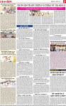 Page 7 (7)-page-001