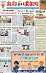 Page 3 (2)-page-001