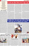 Page 4 p (1)-page-001