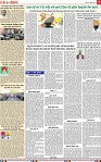 Page 7-page-001