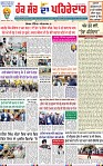 Page 1-page-001