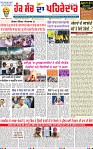 Page 1-18 Nov_page-0001