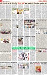 Page 10 p-page-001