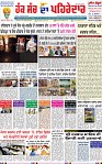 Page 1-page-001