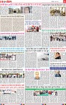 Page 11-page-001