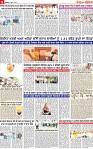 Page 9 p-page-001