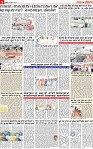 Page 9 p-page-001