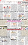 Page 9 p-page-001