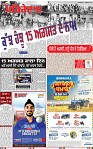 Page 1-15 Aug-page-001
