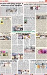 Page 5-page-001 (1)