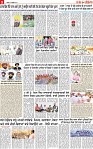 Page 9 p-page-001