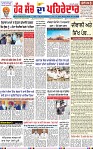 Page 3-page-001 (1)