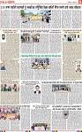 Page 5 pehredar 17 November-page-001