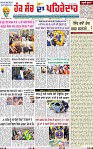 Page 1Pehredar 19 Nov-page-001